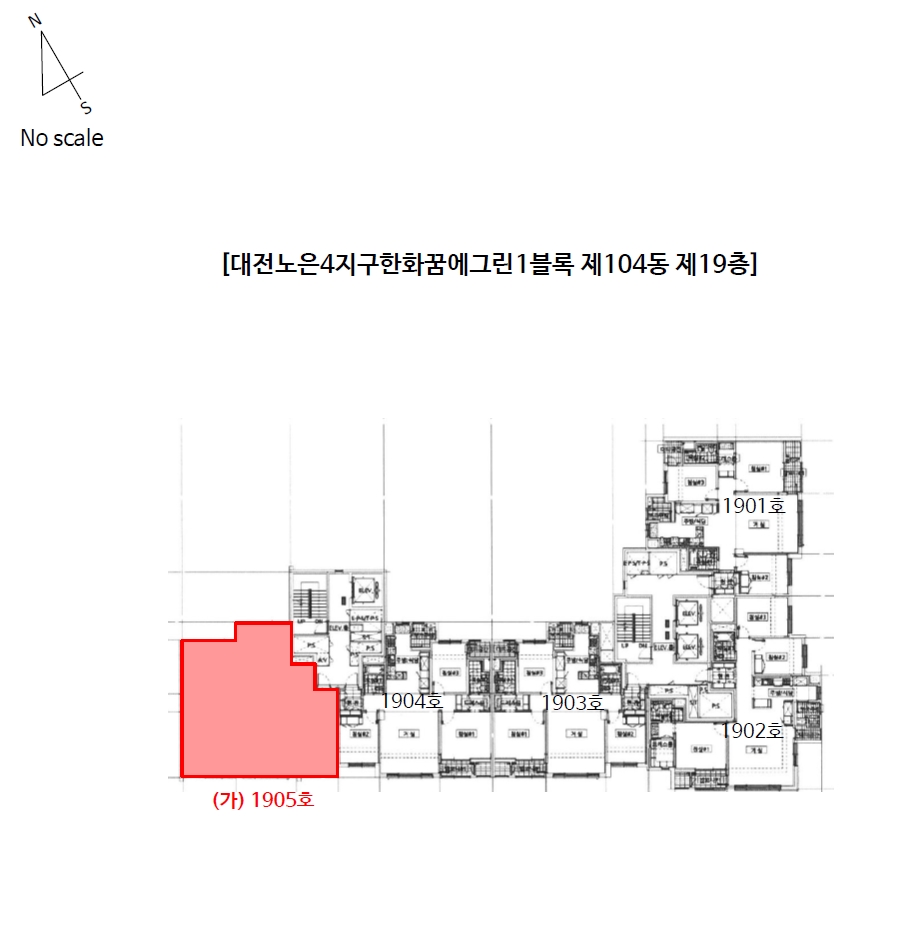 대전 유성구 지족동 1089 아파트 경매 사진 14