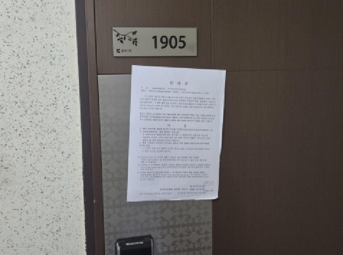 대전 유성구 지족동 1089 아파트 경매 사진 4