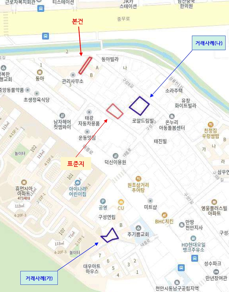 충청남도 천안시 동남구 구성동 484-23 도로 경매 사진 21