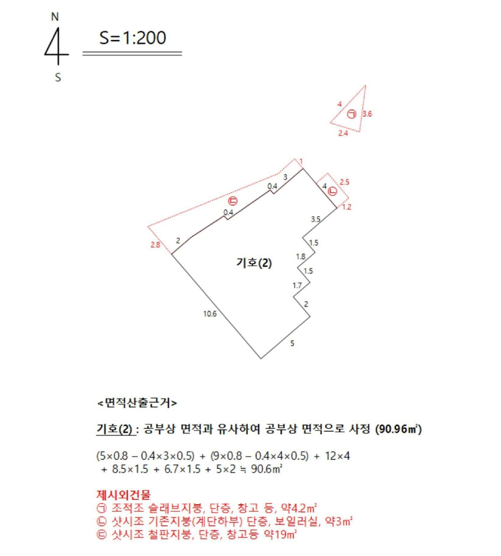 경상북도 영천시 야사동 164-5 주택 경매 사진 25