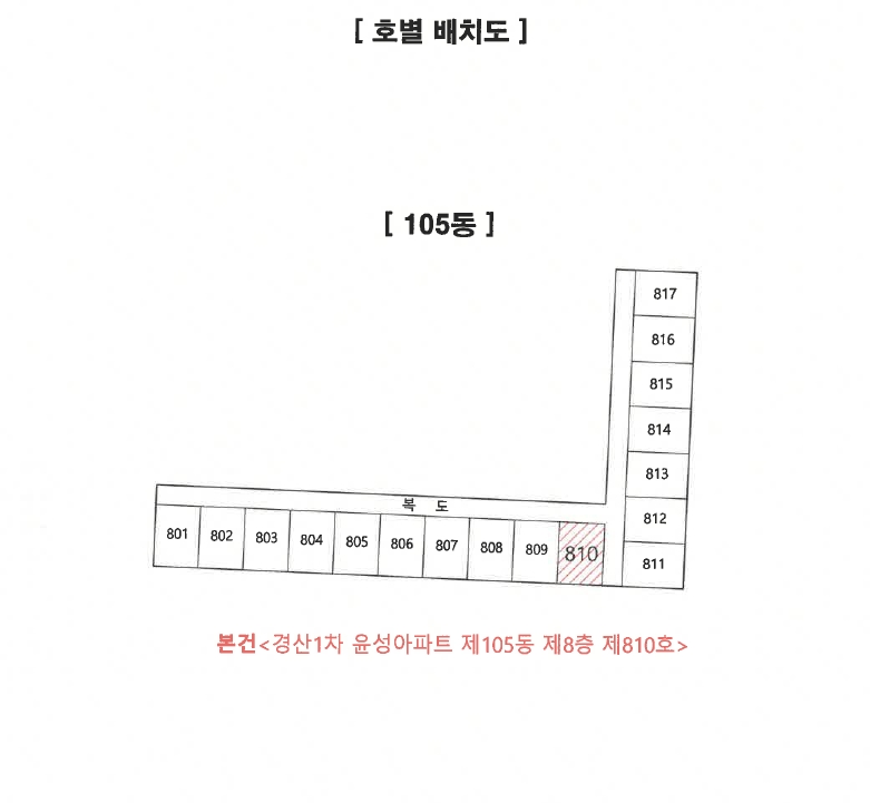 경상북도 경산시 진량읍 선화리 1089 105동 8층810호 아파트 경매 사진 14