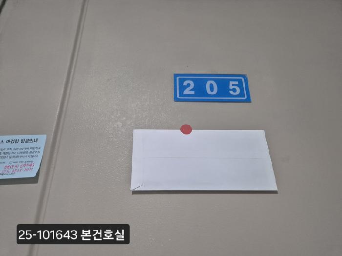 부산광역시 사상구 주례동 10-21 반도보라매머드타운 107,108동 2층107-205호 아파트 경매 사진 4