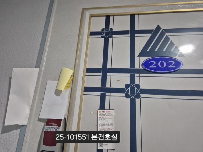 부산광역시 서구 서대신동3가 61-12 골드파크 2층202호 다세대(빌라) 경매 사진 11