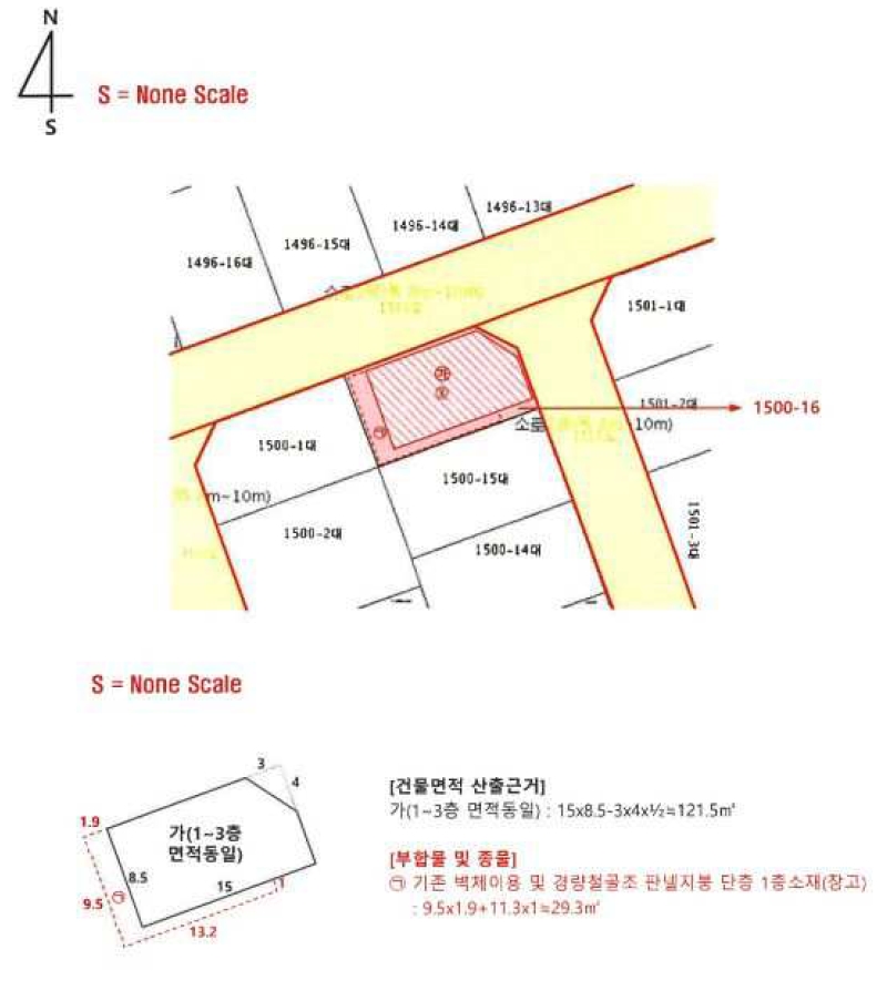 울산광역시 남구 삼산동 1500-16 근린시설 경매 사진 17