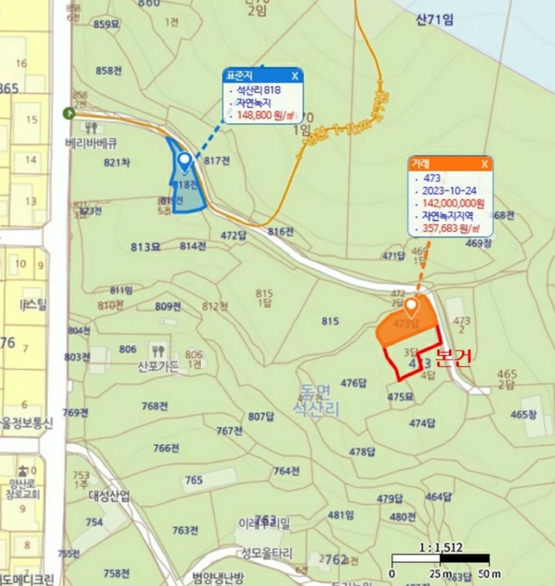 경상남도 양산시 동면 석산리 473-3 답 경매 사진 15