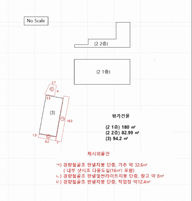 광주광역시 광산구 용봉동 191-1 외 1필지 공장 경매 사진 29
