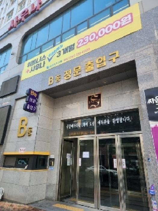 전라남도 나주시 빛가람동 197 중흥에스-클래스메가티움1차 제3층 제비369호 오피스텔 경매 사진 11