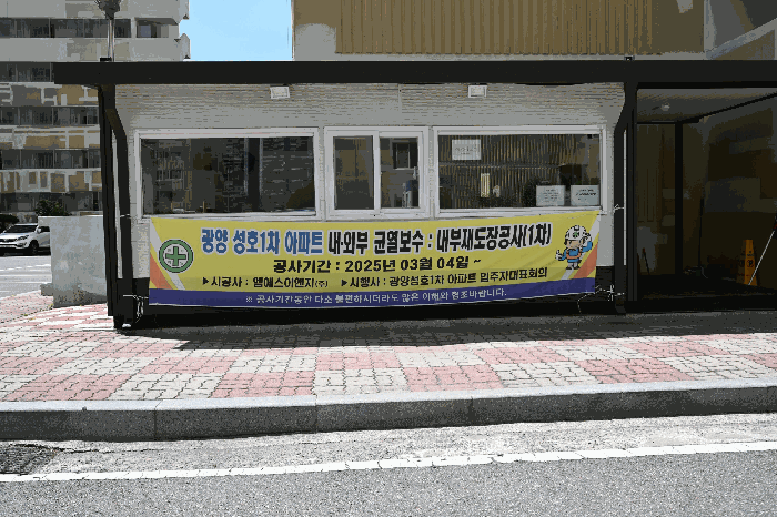 전라남도 광양시 중동 1686 성호아파트 102동 12층1210호 아파트 경매 사진 17