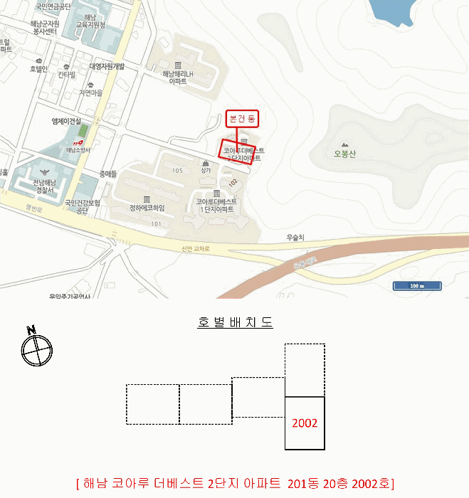 전라남도 해남군 해남읍 해리 706 해남코아루더베스트2단지아파트 201동 20층 2002호 아파트 경매 사진 12
