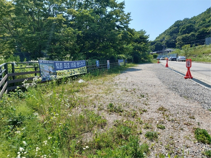 경기도 광주시 남한산성면 엄미리 588 외 4필지 유원지 경매 사진 7
