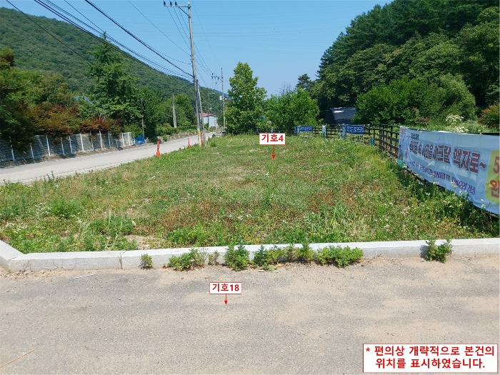 경기도 광주시 남한산성면 엄미리 643 외 6필지 유원지 경매 사진 10