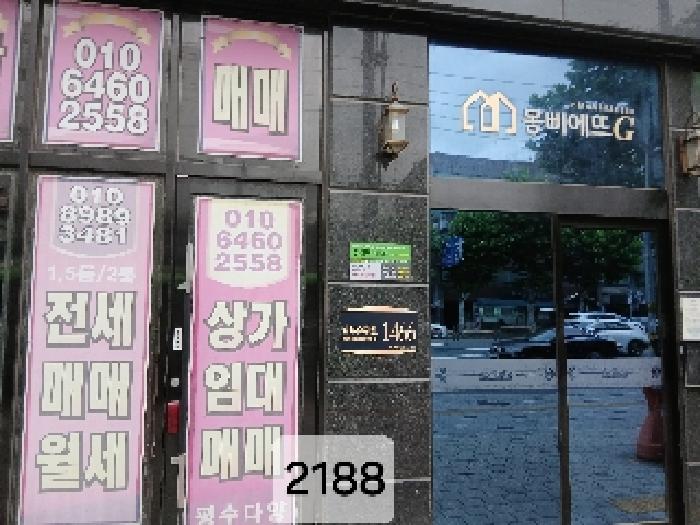 서울특별시 관악구 신림동 1474-15 몽삐에뜨골드 12층1206호 오피스텔 경매 사진 13