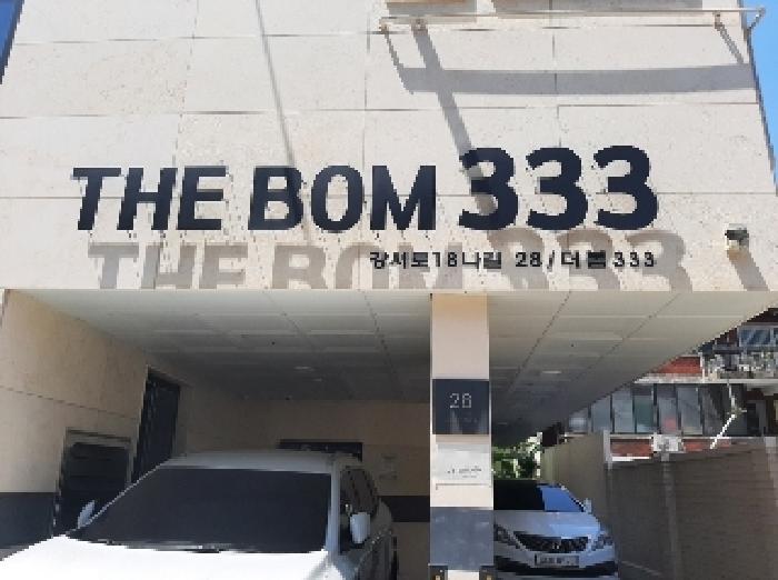 서울특별시 강서구 화곡동 333-8 더봄333 제6층 제602호 다세대(빌라) 경매 사진 17