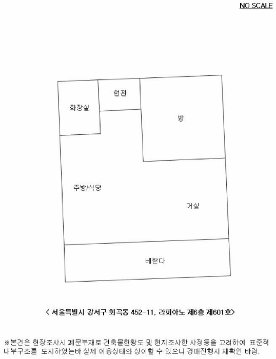 서울특별시 강서구 화곡동 452-11 라피아노 제6층 제601호 다세대(빌라) 경매 사진 24