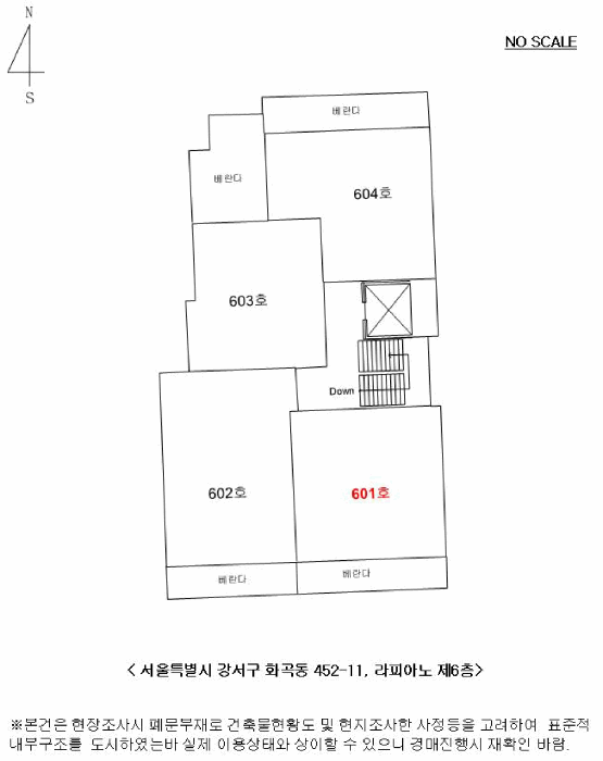 서울특별시 강서구 화곡동 452-11 라피아노 제6층 제601호 다세대(빌라) 경매 사진 21