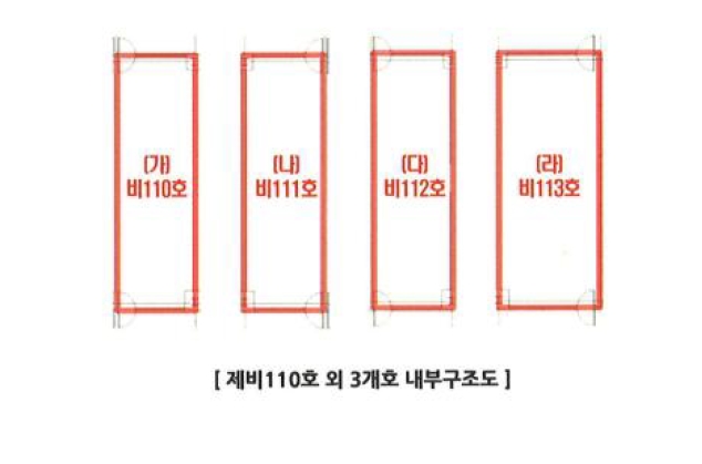 서울특별시 영등포구 문래동5가 10 하우스디 비즈 제지하층 제비110호 근린상가 경매 사진 23