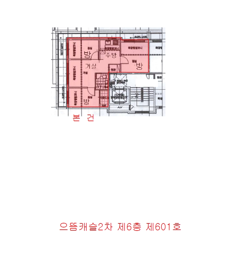 서울특별시 강서구 화곡동 346-117 으뜸캐슬2차 제6층 제601호 다세대(빌라) 경매 사진 15