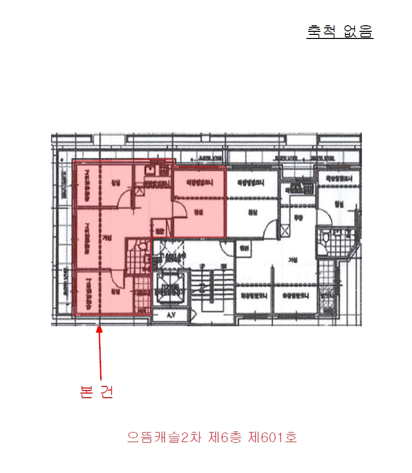 서울특별시 강서구 화곡동 346-117 으뜸캐슬2차 제6층 제601호 다세대(빌라) 경매 사진 17