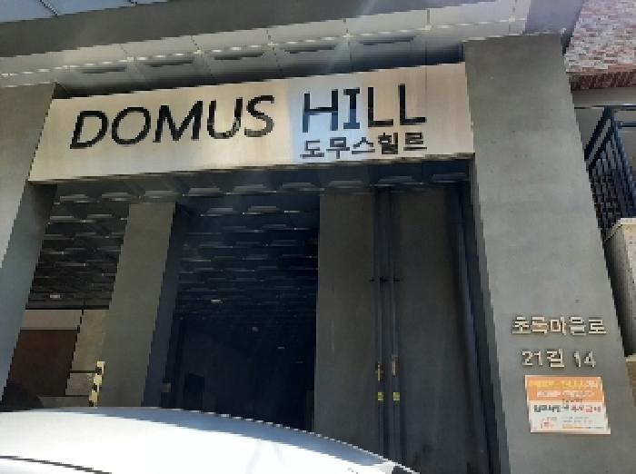 서울특별시 강서구 화곡동 56-93 도무스힐르 제1동 제지층 제102호 외 1필지 도시형생활주택 경매 사진 1