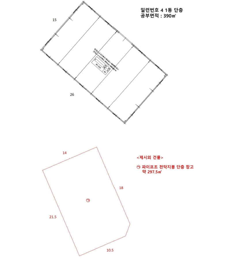 경기도 파주시 법원읍 웅담리 276-20 외 1필지 공장 경매 사진 9