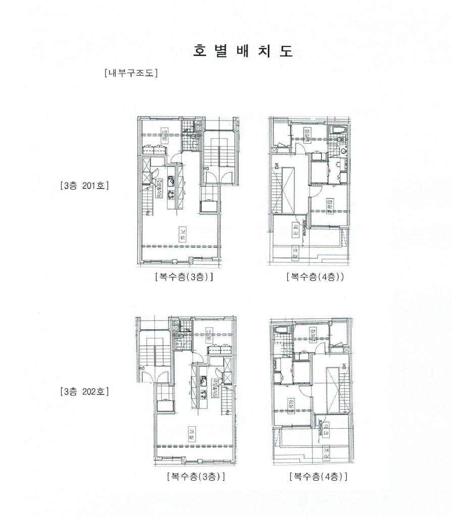 경기도 파주시 탄현면 대동리 106-40 103동 3층201호 연립주택 경매 사진 14