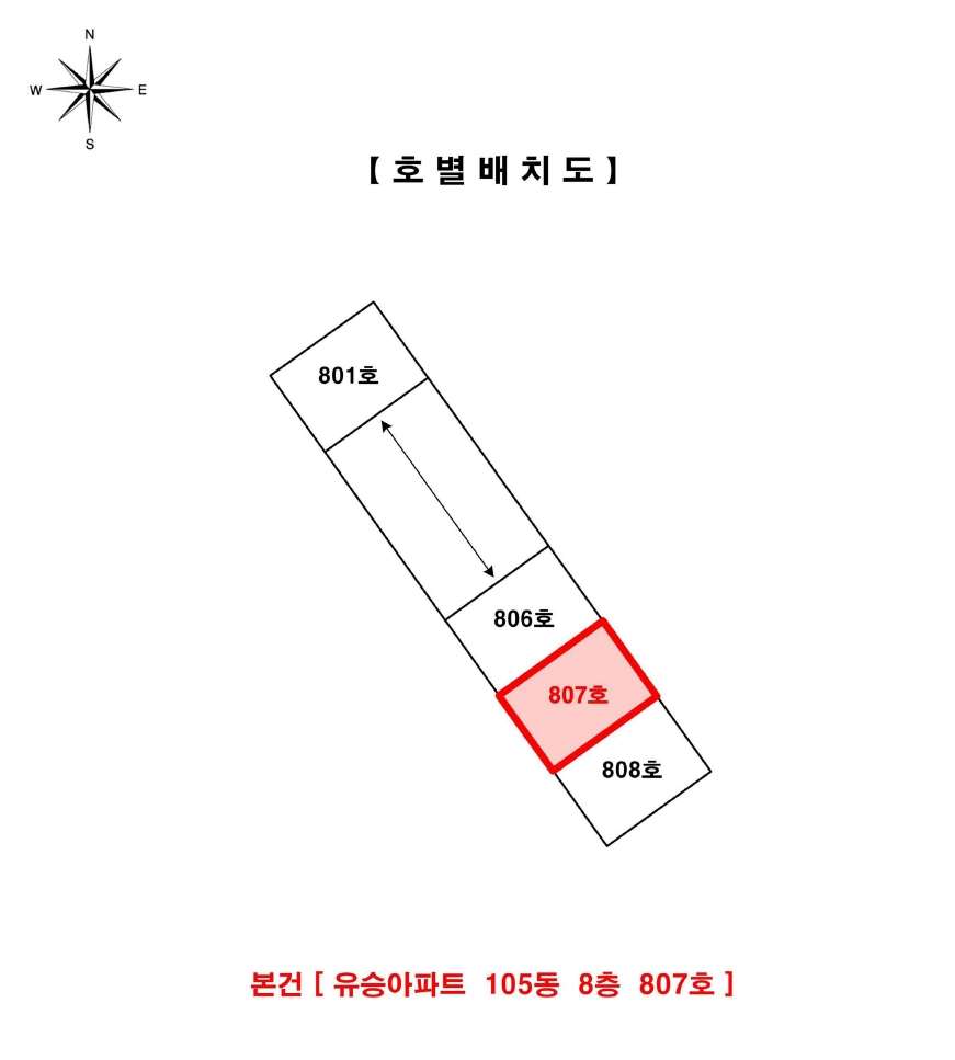 인천광역시 서구 왕길동 295-1 유승아파트 105동 8층807호 아파트 경매 사진 23