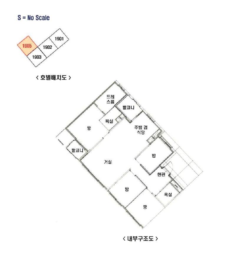 인천광역시 중구 중산동 1889-1 하늘도시서한이다음 101동 19층1905호 아파트 경매 사진 21