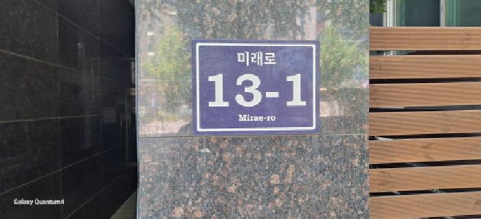 인천광역시 남동구 구월동 1129-21 7층704호 오피스텔(주거) 경매 사진 3