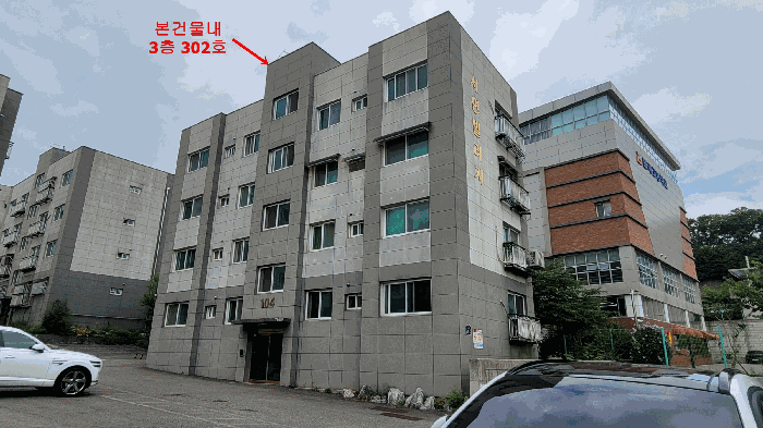 인천광역시 서구 당하동 943-3 서연빌리지 104동 3층302호 외 3필지 도시형생활주택 경매 사진 7