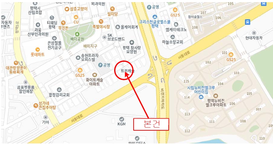 경기도 평택시 합정동 975-6 트윈캐슬2 6층603호 오피스텔 경매 사진 18