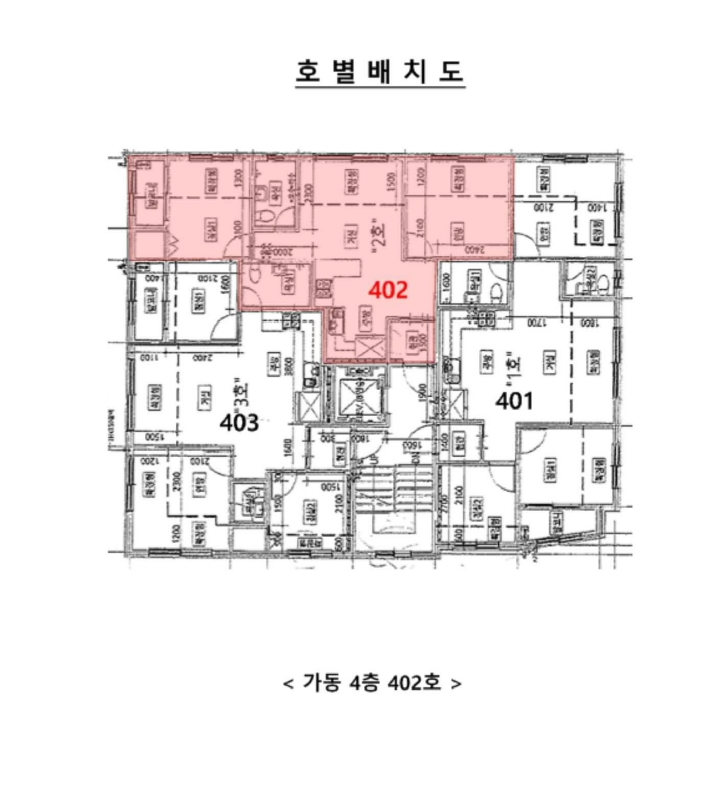 경기도 시흥시 은행동 327-49 가동 4층402호 다세대(빌라) 경매 사진 47