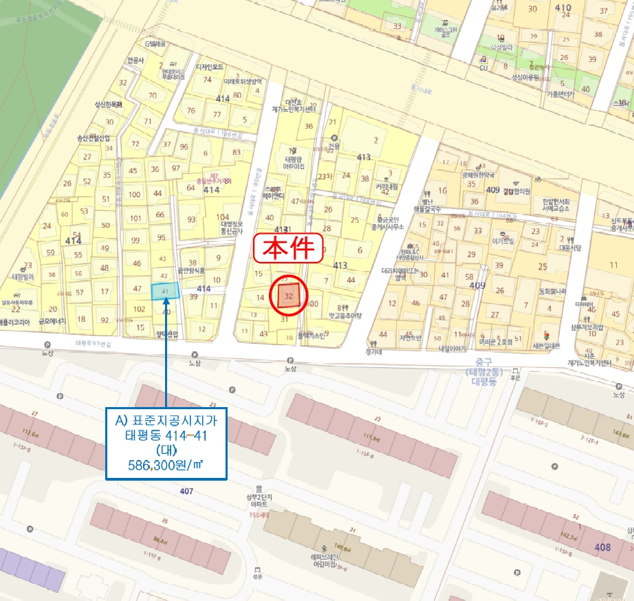 대전광역시 중구 태평동 413-32 대지 경매 사진 48