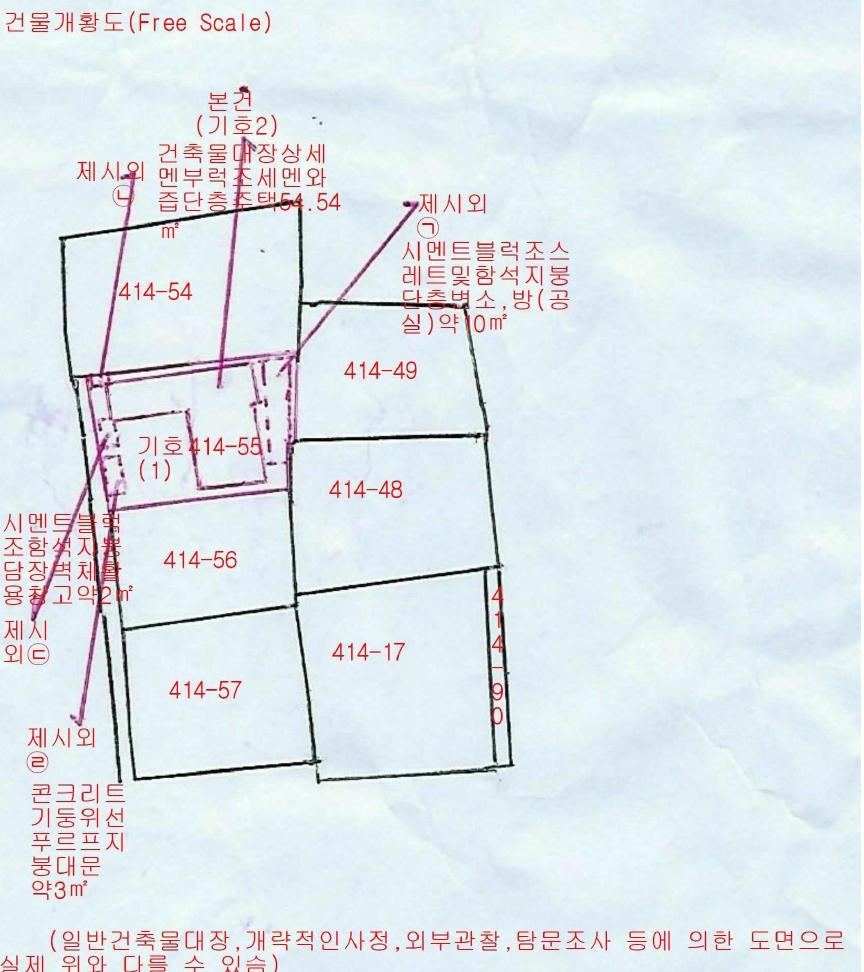 대전광역시 중구 태평동 414-55 주택 경매 사진 105