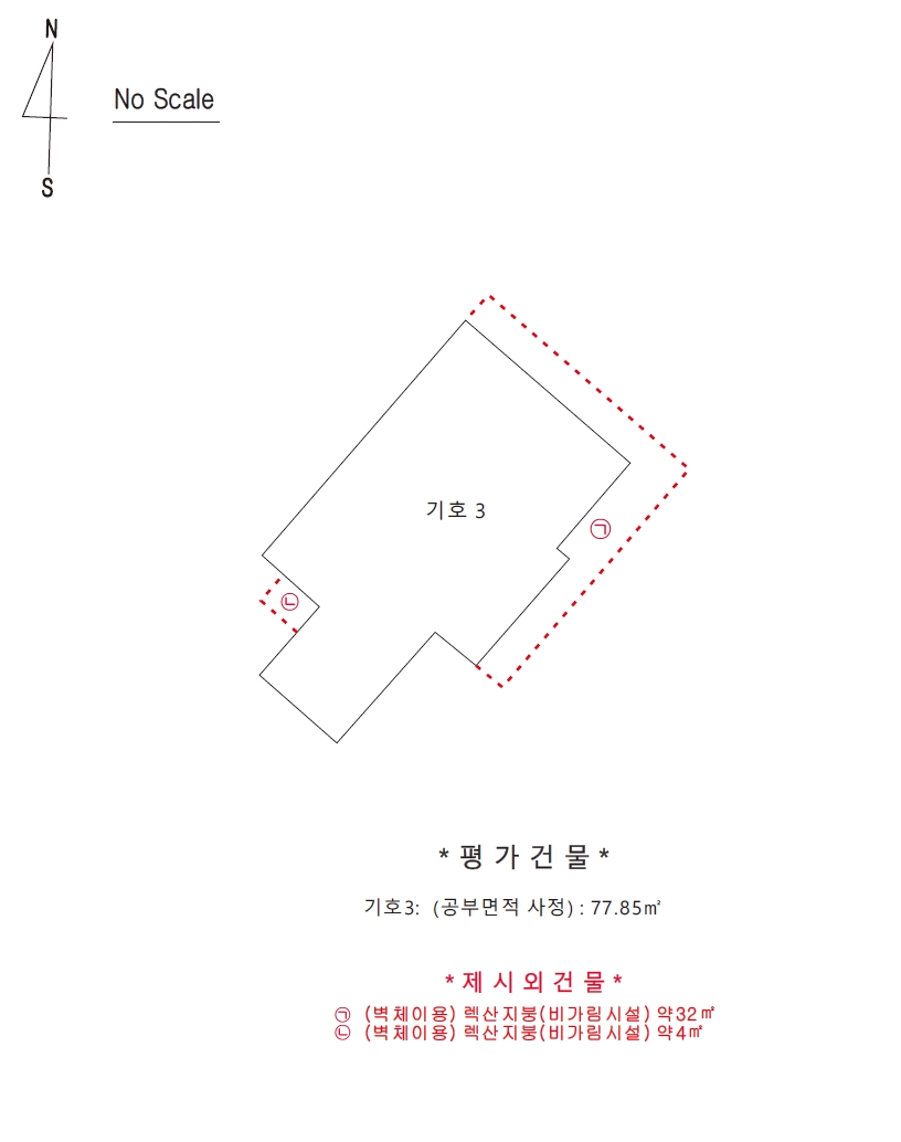 충청남도 서천군 마서면 송내리 384 외 1필지 단독주택 경매 사진 5