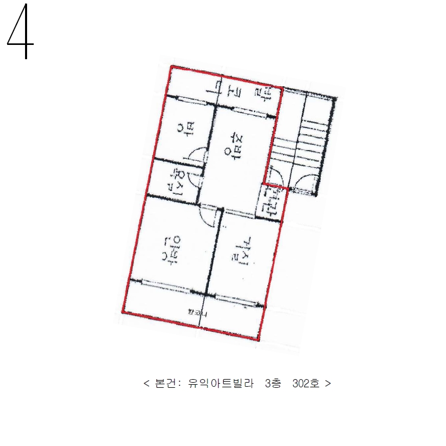 충청남도 천안시 동남구 봉명동 338 유익아트빌라 3층302호 다세대(빌라) 경매 사진 25