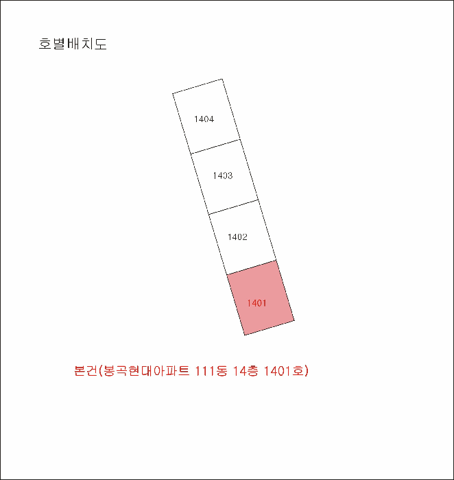 경상북도 구미시 봉곡동 391 봉곡현대아파트 111동 14층1401호 아파트 경매 사진 17
