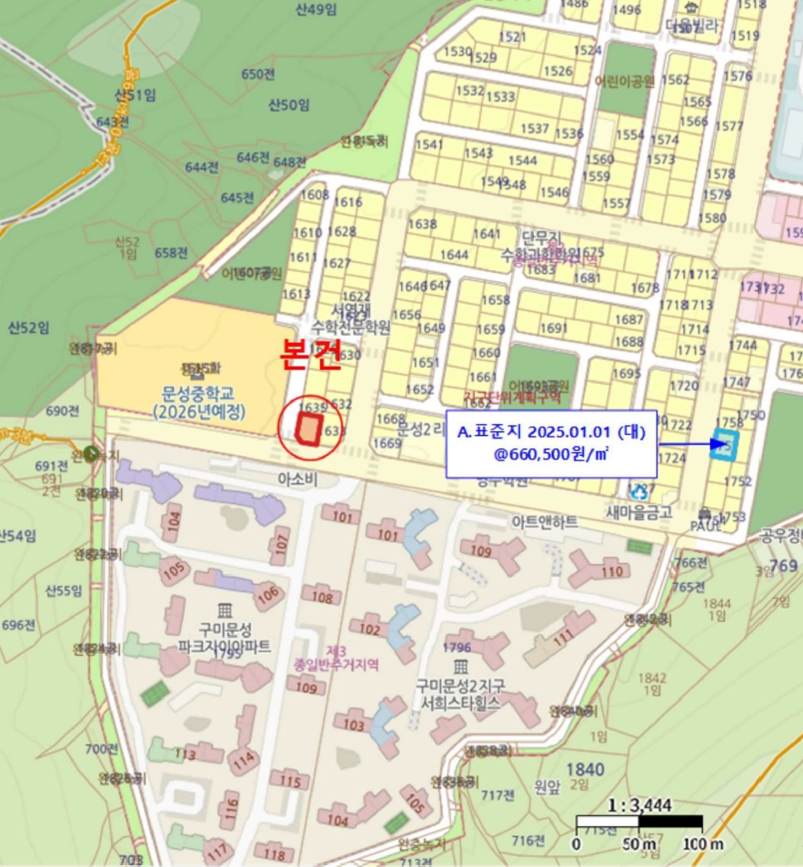 경상북도 구미시 고아읍 문성리 1634 대지 경매 사진 12