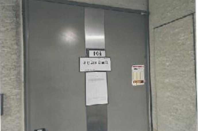 경상북도 구미시 송정동 1 푸르지오캐슬 204동 1층 104호 아파트 경매 사진 14