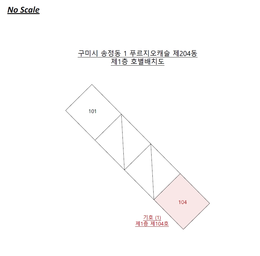 경상북도 구미시 송정동 1 푸르지오캐슬 204동 1층 104호 아파트 경매 사진 24