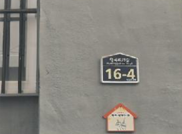 경상북도 구미시 형곡동 179-1 1층102호 아파트 경매 사진 17
