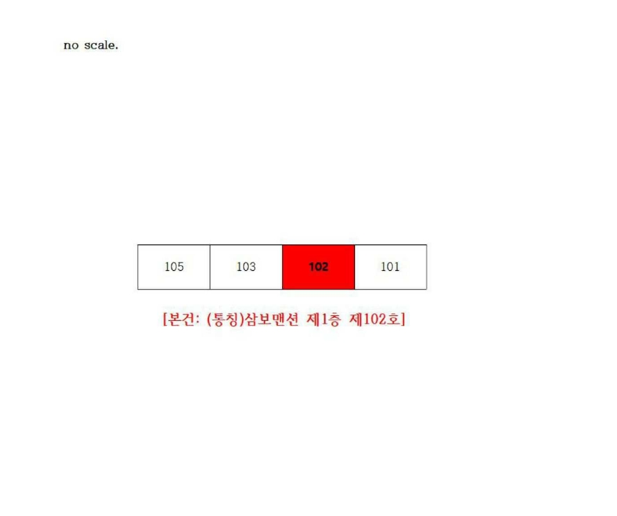 경상북도 구미시 형곡동 179-1 1층102호 아파트 경매 사진 21