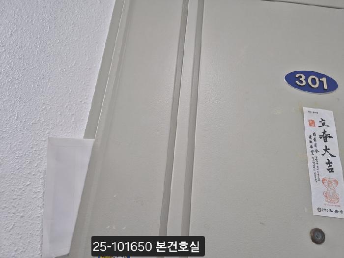 부산광역시 북구 덕천동 812-1 남일빌라 3층301호 다세대(빌라) 경매 사진 9