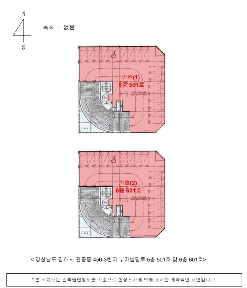 경상남도 김해시 관동동 450-3 부자빌딩투 5층501호 근린상가 경매 사진 32