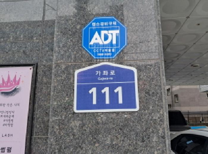 서울특별시 서대문구 홍은동 400-3 디에이원파크 4층404호 오피스텔 경매 사진 16