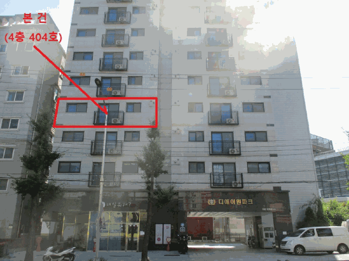 서울특별시 서대문구 홍은동 400-3 디에이원파크 4층404호 오피스텔 경매 사진 21