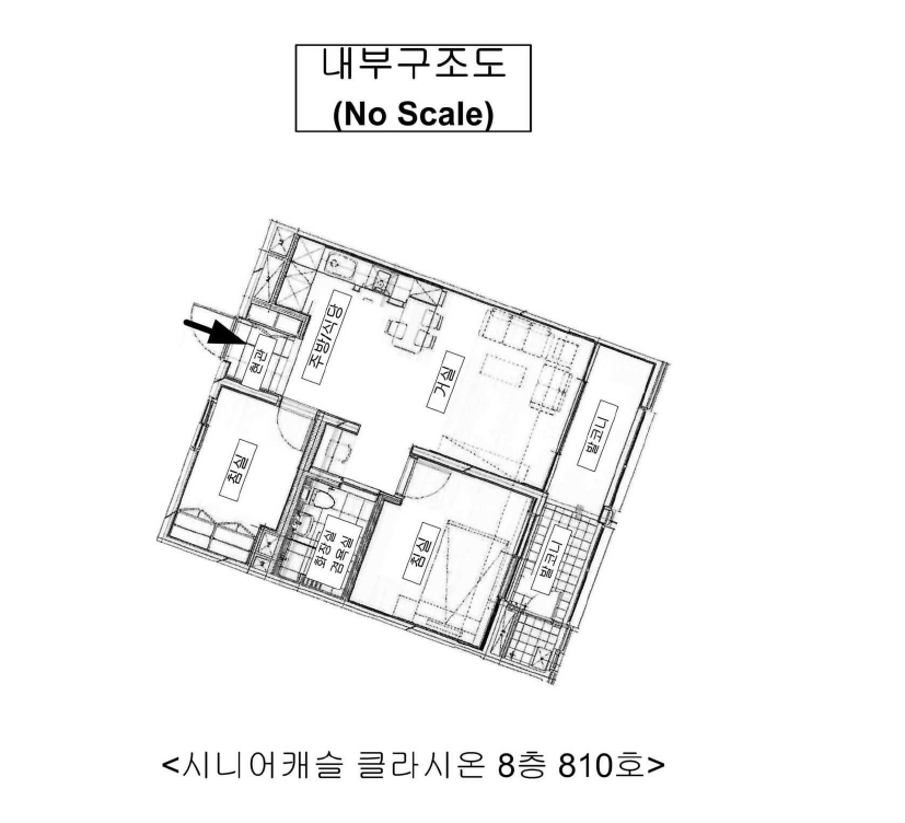 서울특별시 은평구 녹번동 91-7 시니어캐슬 클라시온 8층810호 노유자시설 경매 사진 33