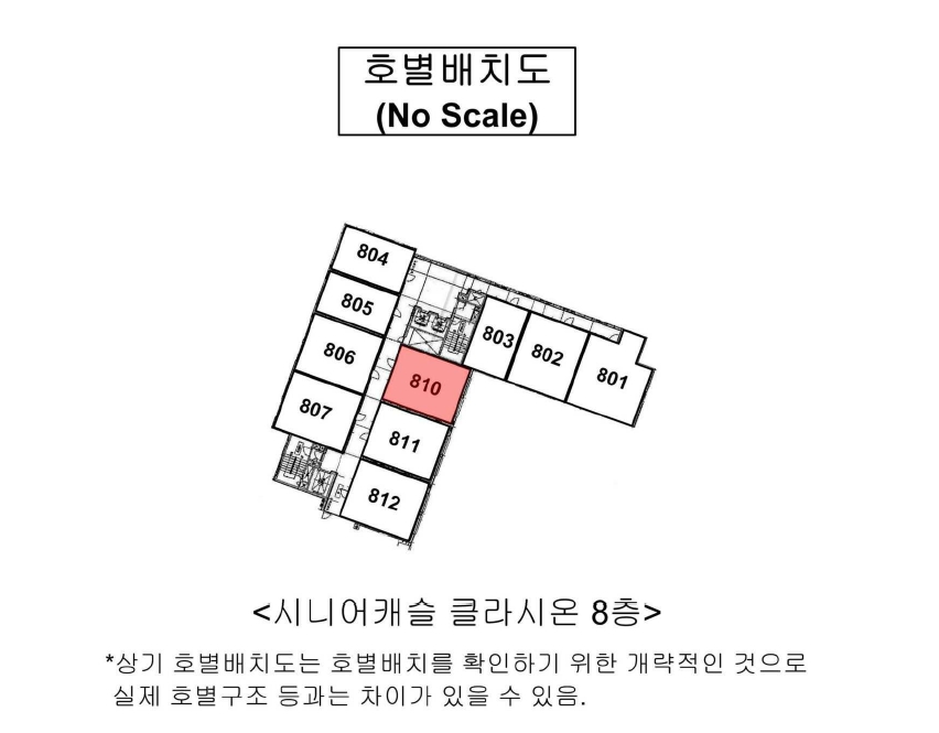 서울특별시 은평구 녹번동 91-7 시니어캐슬 클라시온 8층810호 노유자시설 경매 사진 34