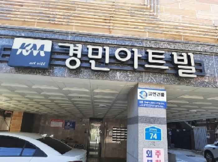 서울특별시 강서구 화곡동 882-32 경민아트빌 제5층 제501호 외 2필지 도시형생활주택 경매 사진 2