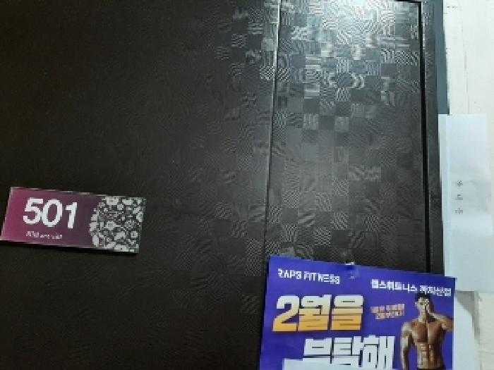 서울특별시 강서구 화곡동 882-32 경민아트빌 제5층 제501호 외 2필지 도시형생활주택 경매 사진 5