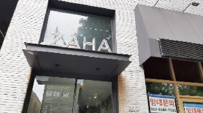 서울특별시 강서구 화곡동 1105-3 우장산자하클래식 제16층 제1604호 오피스텔 경매 사진 10
